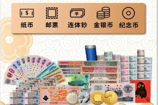 绍兴市嵊州回收金银币